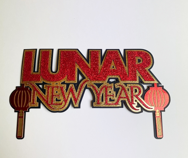 Lunar New Year | Lunar New Year