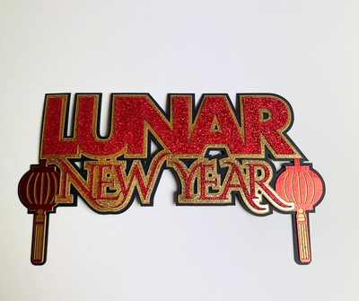 Image Lunar New Year
